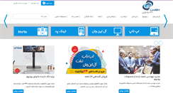 Desktop Screenshot of behin.net